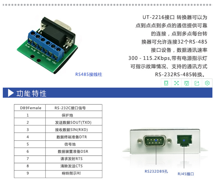 TIM截图20190215162705.png