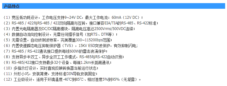 TIM截图20190215164841.png